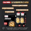 【非常麦&晶花】浓醇燕麦奶 1L/盒*6盒（品牌直发） 商品缩略图1