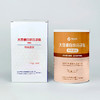 大豆小分子蛋白肽（原味）  买二送一 商品缩略图5