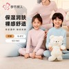 都市丽人男童女童可穿暖肤绒4.0儿童长袖长裤保暖衣套装JWH9A2 商品缩略图0