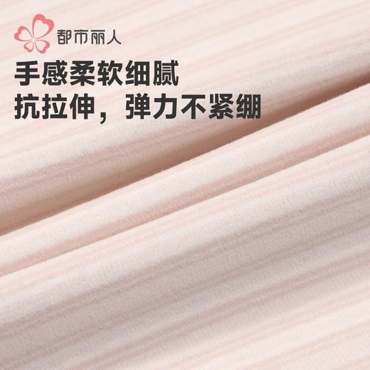 都市丽人男童女童可穿海狸绒儿童长袖长裤棉质保暖衣套装JWH1A1 商品图8