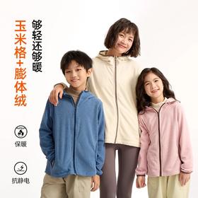 【亲子款100-185码】2025秋冬新品龙之涵云朵暖绒玉米格连帽上衣