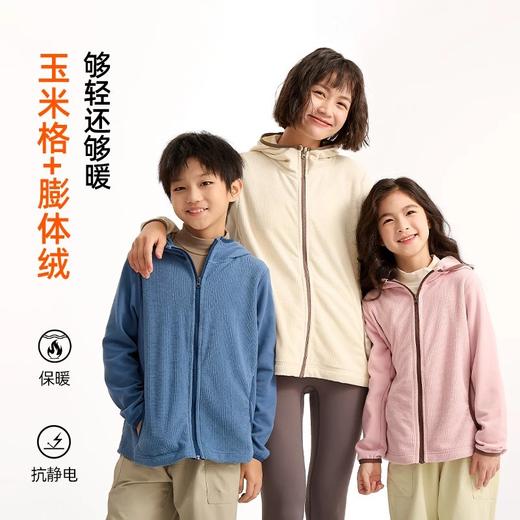 【亲子款100-185码】2025秋冬新品龙之涵云朵暖绒玉米格连帽上衣 商品图0