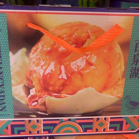 百泉湖烤海鸭蛋，个个爆油咸香不齁，恰到好处！鸭蛋还是海鸭蛋最香糯[强][强][强] 商品图3