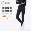 都市丽人打底裤锦纶女士打底裤可外穿打底裤中九分女裤LLH4A8 商品缩略图0