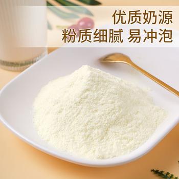 阿尔发富铬奶粉无蔗糖糖尿病人奶粉 调节血糖中老年专用营养食品400g /水饮冲调 /成人奶粉 /中老年牛奶粉 商品图2