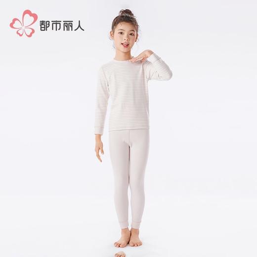 都市丽人男童女童可穿海狸绒儿童长袖长裤棉质保暖衣套装JWH1A1 商品图1