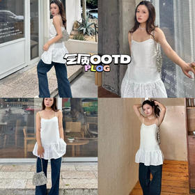 NUTH FIT | 穿搭分享 🍝视觉降温一套