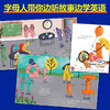 【点读版】趣味字母学校：全3册（精） 商品缩略图1