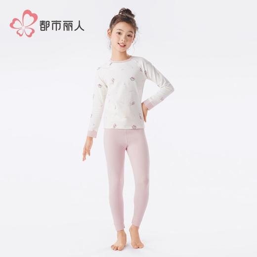 都市丽人男童女童可穿云柔棉儿童保暖衣长袖长裤棉质套装JWH1A3 商品图1