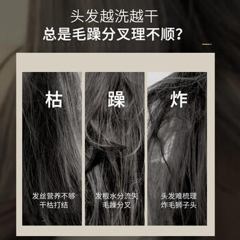 浅香（ASAKA）洗发水去屑控油洗发露氨基酸去油洗发露乳液洗头膏洗发水750g /个人护理 /洗发护发 /洗发水 商品图3