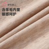 都市丽人保暖内衣羊毛净螨衣女士保暖衣长袖长裤保暖衣套装LWH1D1 商品缩略图5