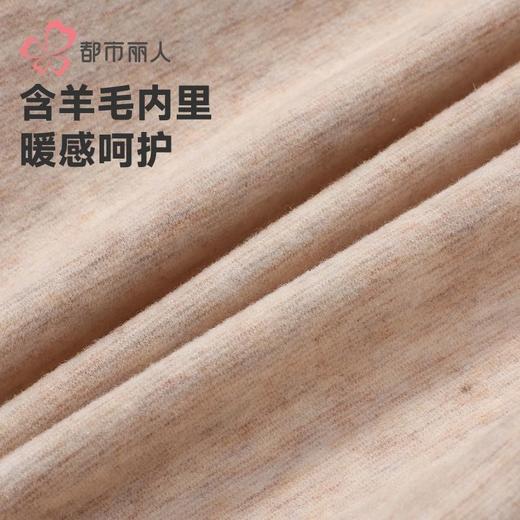 都市丽人保暖内衣羊毛净螨衣女士保暖衣长袖长裤保暖衣套装LWH1D1 商品图5