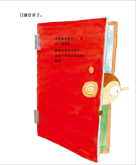 《奇哥蹦蹦》（全6册） 商品图8