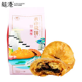 超港烧饼袋（辣味）