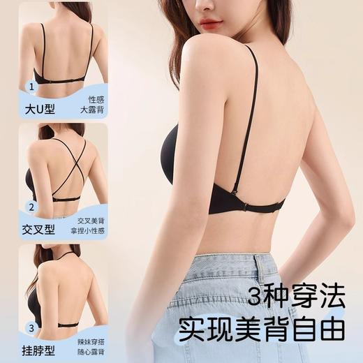【GZ】无忧购无痕聚拢软支撑内衣美背三种穿法8838（截单后7天发货) 商品图0
