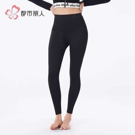 都市丽人打底裤锦纶女士打底裤可外穿打底裤中九分女裤LLH4A8 商品图3