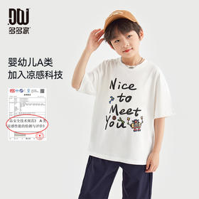 【团购价29.9-39.9】多多家男童短袖T恤纯棉凉感2025新款夏装儿童中大童打底衫上衣潮10565