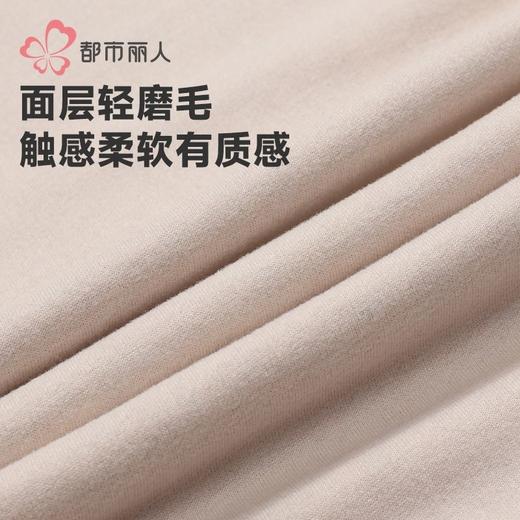 都市丽人保暖内衣羊毛净螨衣女士保暖衣长袖长裤保暖衣套装LWH1D1 商品图6