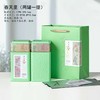 春天里双套装【绿.350g装(常规茶）】13元1套.整箱35套 商品缩略图0