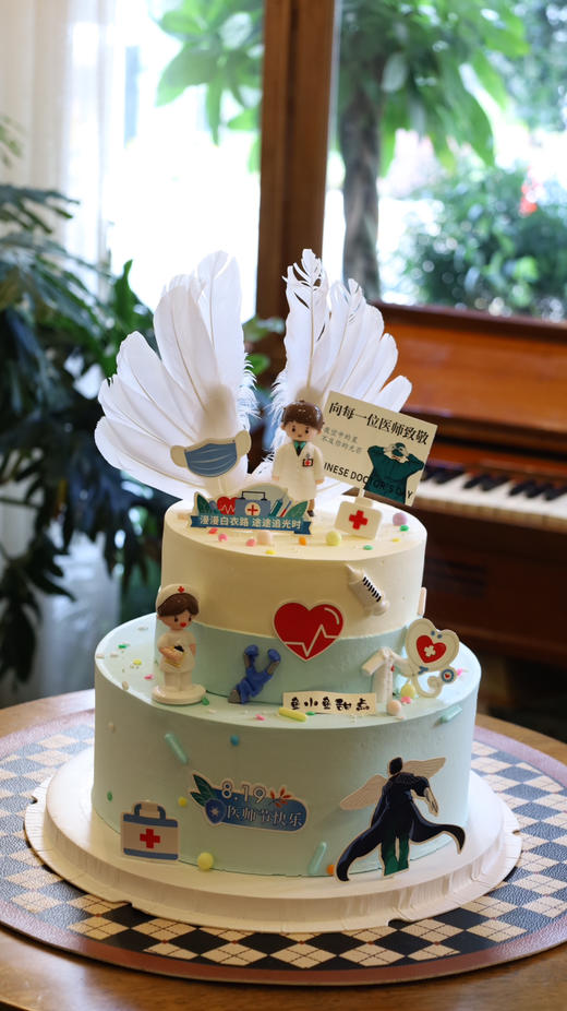 8.19医师节蛋糕——致敬医师节（图为10+6双层） 商品图4