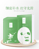 【中欧班列】日本蜜梨品牌面膜 MATLEE蜜梨六胜肽补水面膜7片/盒 商品缩略图0