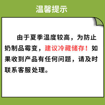 西域皇后新疆特产驼奶条500克无蔗糖疙瘩奶棒块酪糕儿童休闲零食 /休闲食品 /奶制品零食 /奶疙瘩 商品图2