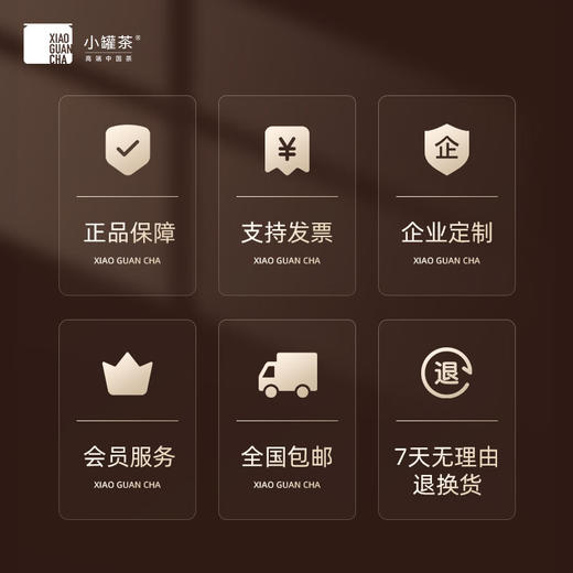 小罐茶 金罐10罐金骏眉茶（10x4g）【LXGWZQ5.0】 商品图7