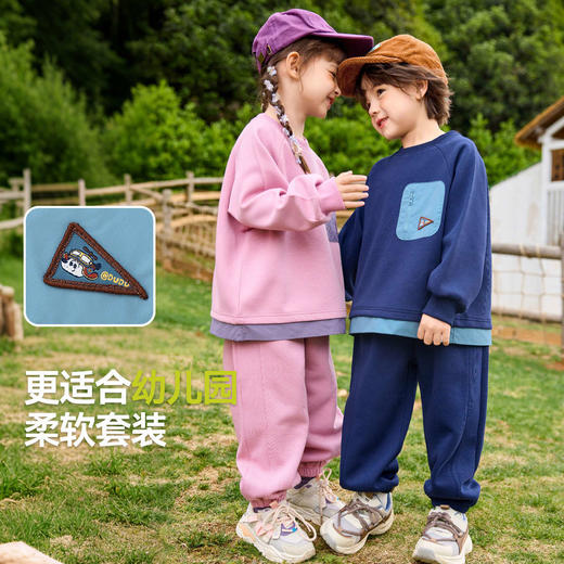 嘟嘟家儿童套装秋季新款男童女童拼色宝宝秋款童装婴儿休闲衣服 商品图1