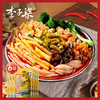 李子柒螺蛳粉330g*6袋(水煮型)广西柳州特产方便速食米粉米线夜宵零食 /粮油调味 /方便食品 /螺蛳粉 商品缩略图2