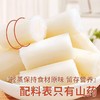 【甄选】即食鲜蒸铁棍山药/山药抱红枣开袋即食香甜软糯老少皆宜 商品缩略图0