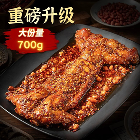 四川兔老爹兔头总店手撕兔肉四川特产整只烤兔零食伴手礼
