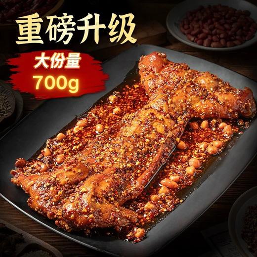 四川兔老爹兔头总店手撕兔肉四川特产整只烤兔零食伴手礼 商品图0