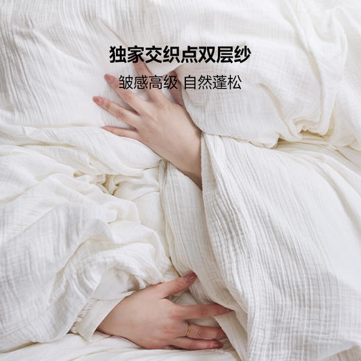 伽罗 JALO 双层纱床品四件套-床笠款 商品图1