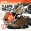 蓝鸥盾冬季新款保暖劳保鞋橡胶底高帮防砸防刺穿 商品缩略图1