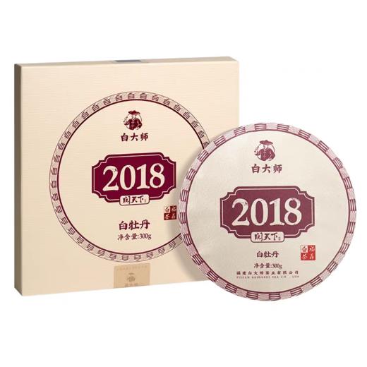 白大师阅天下2018年福鼎白茶花香白牡丹茶叶饼300g礼盒装 商品图1