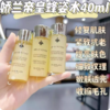 【保税仓直发·蚂蚁链扫码溯源】GUERLAIN娇兰帝皇蜂姿爽肤水40ml中样 商品缩略图1