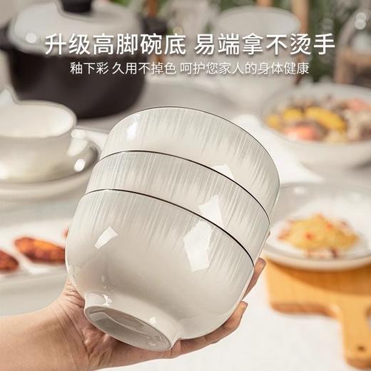 心选丨【釉下彩工艺高级质感】渐变灰现代时光高品质陶瓷餐具16件套（碗*4+7英寸盘*2+8英寸盘*2+4筷+4勺） 商品图3