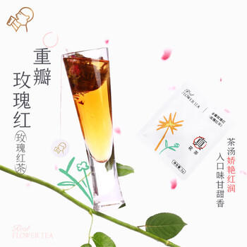 喜茶真花茶礼盒 茶包结婚礼物伴手礼盒冷热冲泡茶包袋装茉莉花茶 /水饮冲调 /代用茶/花草茶/养生茶 /花草/草木茶 商品图5