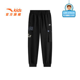 安踏儿童男大童针织运动长裤2025秋季新款舒适百搭中大童休闲裤潮352538708