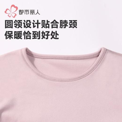 都市丽人男童女童可穿阳离子罗纹绒儿童长袖长裤保暖衣套装JWH9A1 商品图6