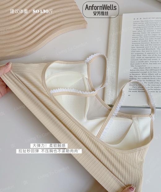 蕾丝一体杯背心柔软顺时尚百搭15165081 商品图1