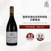 【mag装】2011 Lucien Le Moine Clos de la Roche GC 路西安僧侣洛奇特级园红葡萄酒 2011 商品缩略图0