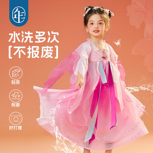 【花兔月圆汉服裙】年衣童装汉服裙女童25年秋季新款超仙唐装花兔月圆汉服裙 商品图1