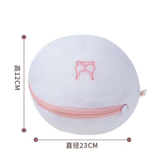 【积分兑换随单礼】奶糖派定制文胸专用内衣洗衣袋（不包邮，随内衣发出） 商品图4