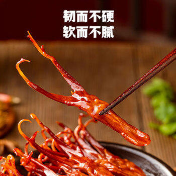 王小卤精品酱香鸭舌温州特产休闲零食卤味鸭货鸭肉熟食独立包装48g /休闲食品 /肉类零食 /鸡肉类 商品图0