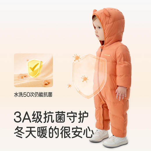 【商场同款】英氏婴儿轻薄羽绒连帽长袖哈衣冬季新款男女宝宝保暖新生儿连体衣超韧绒 商品图1