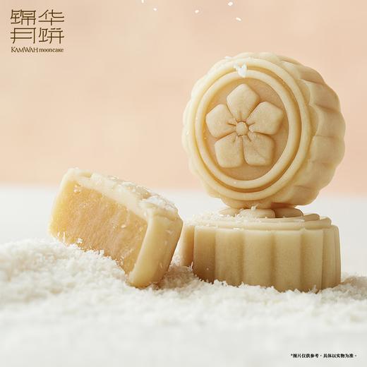 锦华月饼礼盒装中秋节广式月饼高端礼盒节日礼品送人 福鹿咏月月饼礼盒1010g 商品图2