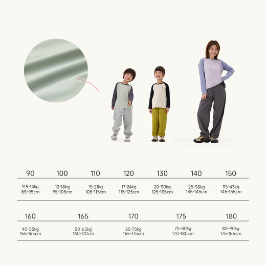 Q21蒲公英拼色长袖T恤 商品图4