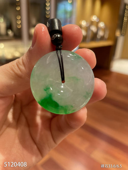 平安扣裸石【5120408】具体价格微信咨询 商品图1