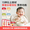 贝亲 辅食粥 商品缩略图1